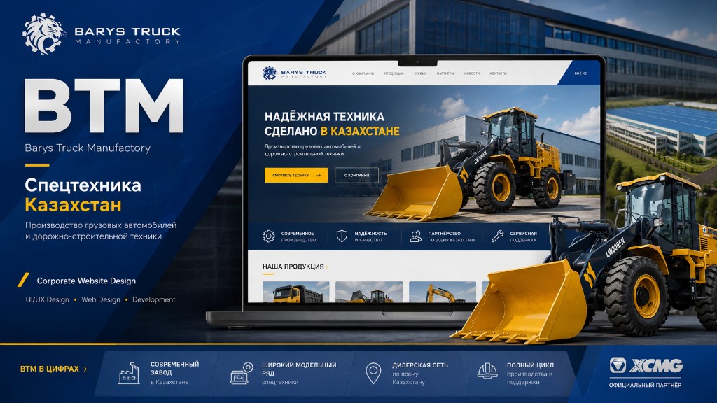 Barys Truck Manufactory (BTM)